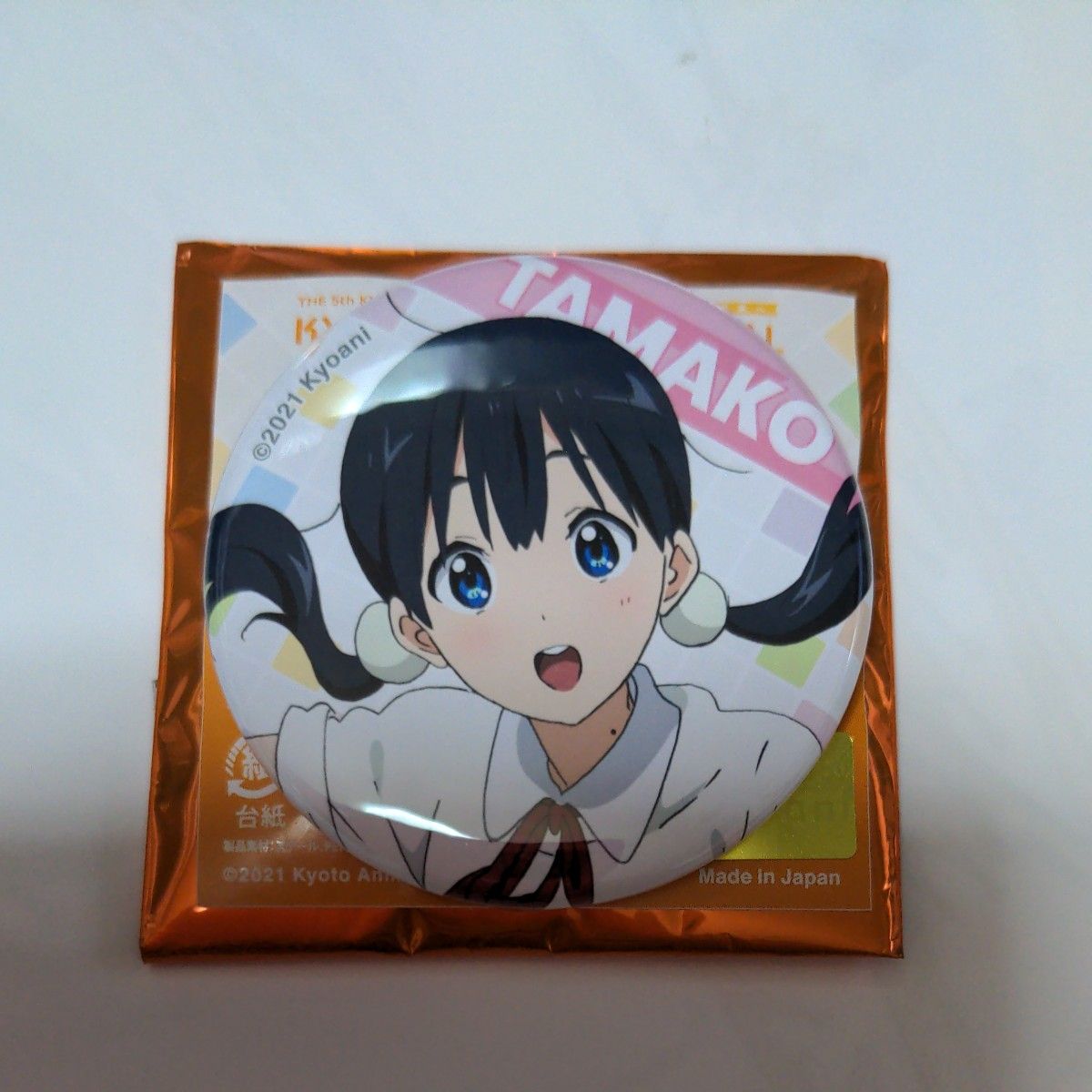 たまこまーけっと」缶バッチ|Yahoo!フリマ(旧PayPayフリマ) たまこまーけっと」缶バッチ|Yahoo!フリマ(旧PayPayフリマ)