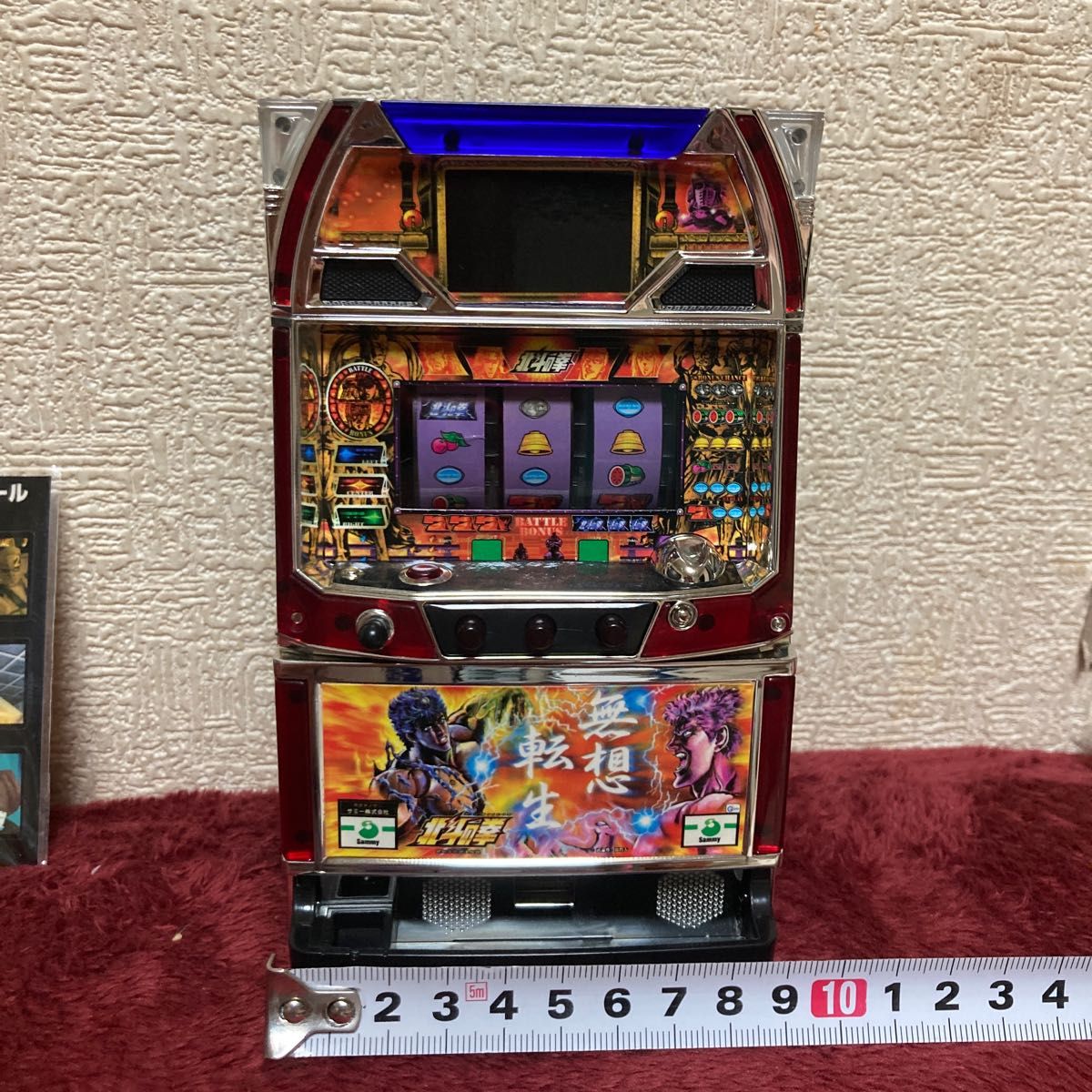 北斗の拳 スロットマシーン 貯金箱|Yahoo!フリマ(旧PayPayフリマ) 北斗の拳 スロットマシーン 貯金箱|Yahoo!フリマ(旧PayPayフリマ)