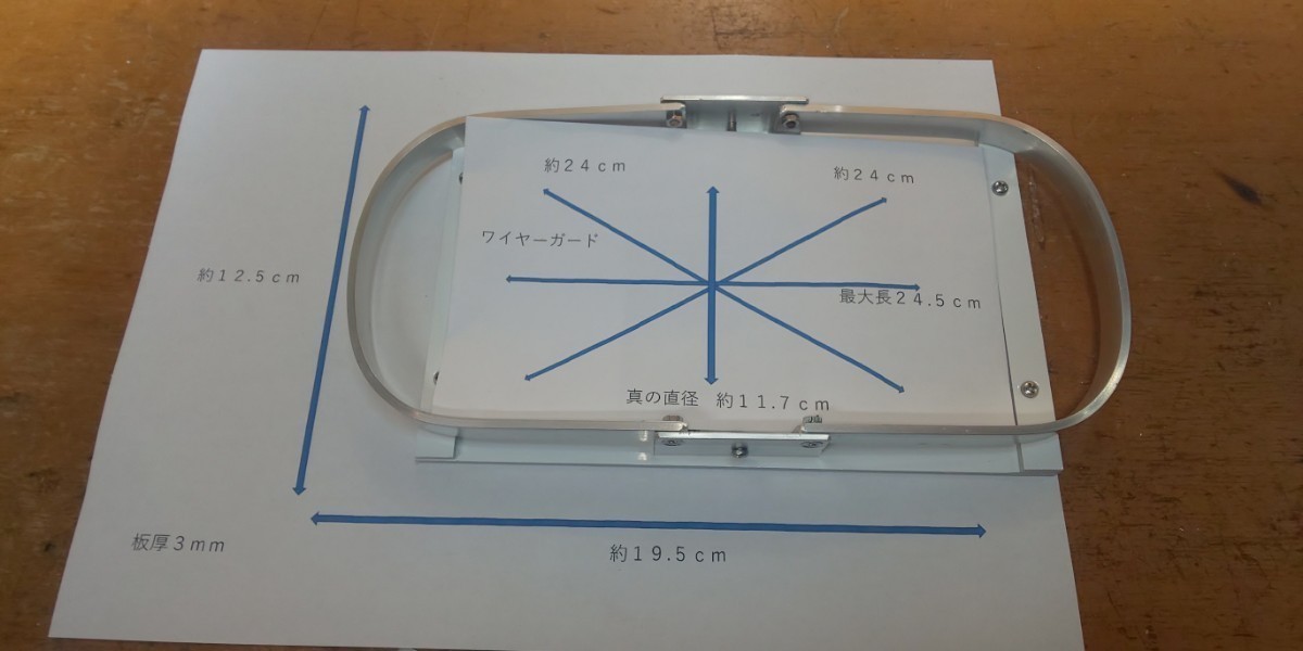 動画有り くくり罠 押しバネ 3組セット、規制12㎝ 、弁当箱 _画像3