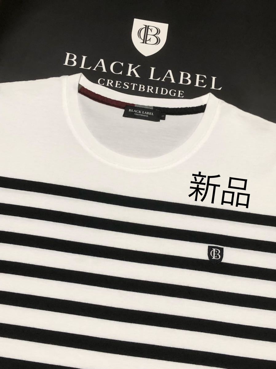 今季一番 新品 ブラックレーベル クレストブリッジ ボーダーTシャツ3