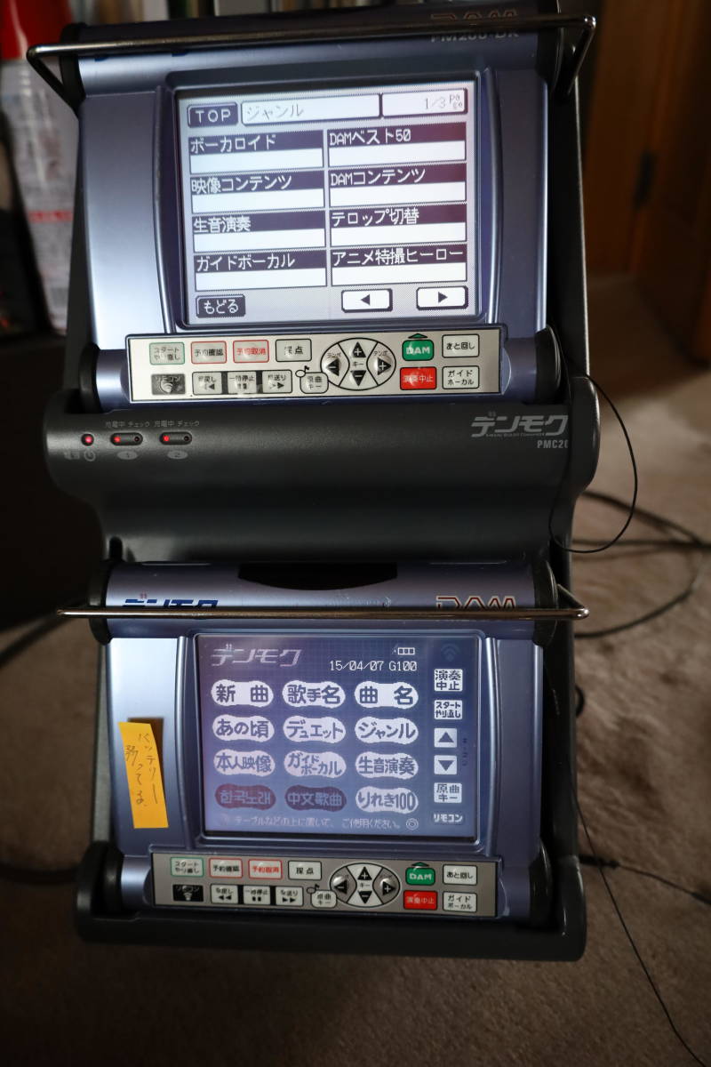 第一興商 DAM-G100 カラオケ機器 (2分待ちなし)|Yahoo!フリマ 第一興商 DAM-G100 カラオケ機器 (2分待ちなし)|Yahoo!フリマ