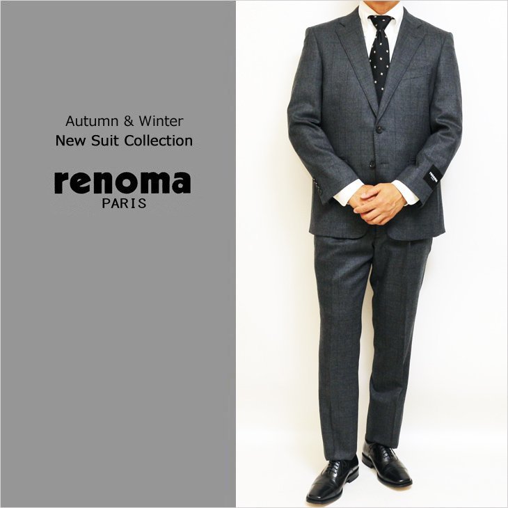 SALE 新作 新品 秋冬 renoma paris レノマ パリス 灰グレー杢 ぼんやり グレンチェック 2つボタン ビジネス スーツ AB5_画像1