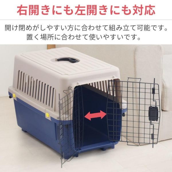 ペットキャリーケース 小型犬 中型犬 犬 頑丈 軽量 ペットキャリー ペットゲージ ペット ハードタイプ 移動 持ち運び 旅行 車 組立 簡単_画像2