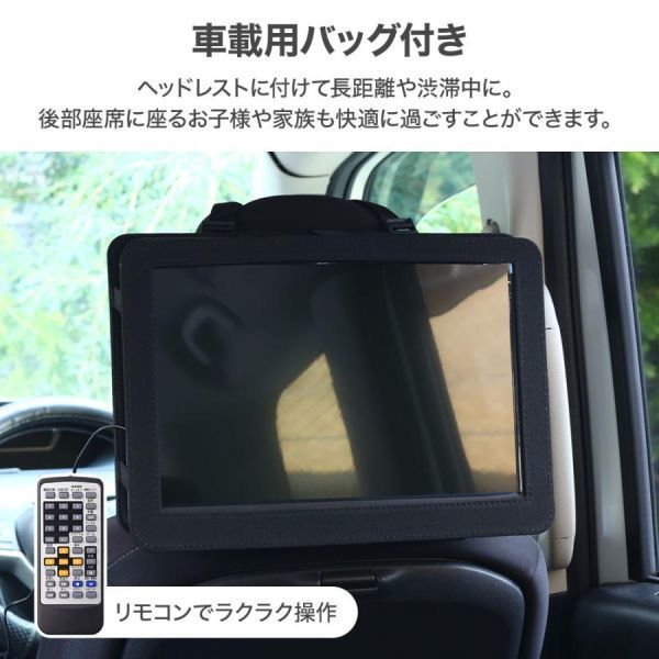 総合福袋 ポータブル dvdプレーヤー 安い ポータブルdvdプレーヤー 15