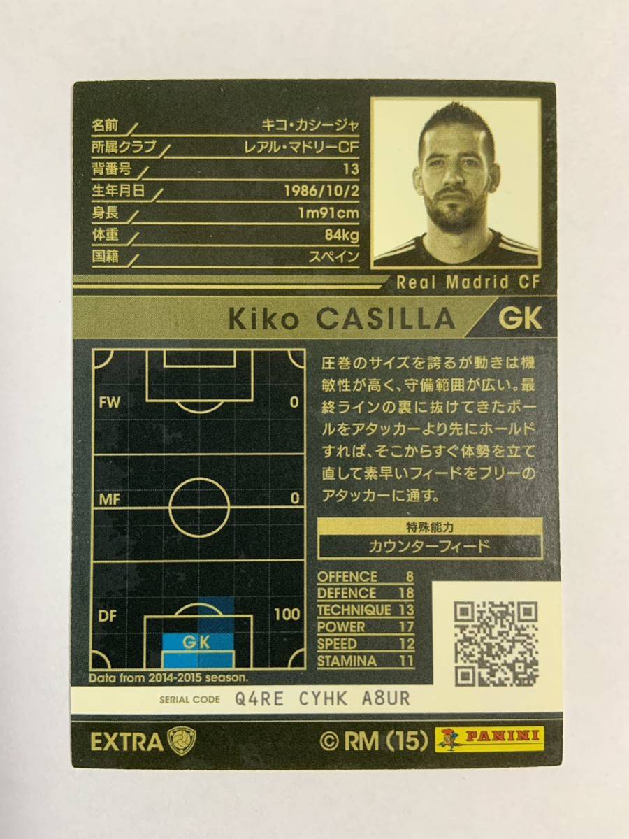 WCCF 2015-2016 キコ・カシージャ EXTRA エクストラカード Panini 15-16 レアル・マドリードの画像2