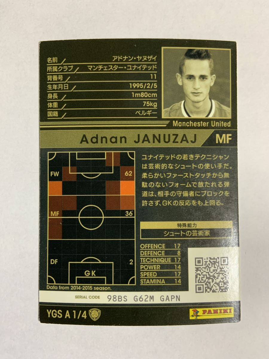 WCCF 2014-2015 アドナン・ヤヌザイ Panini 14-15 マンチェスターユナイテッド_画像2