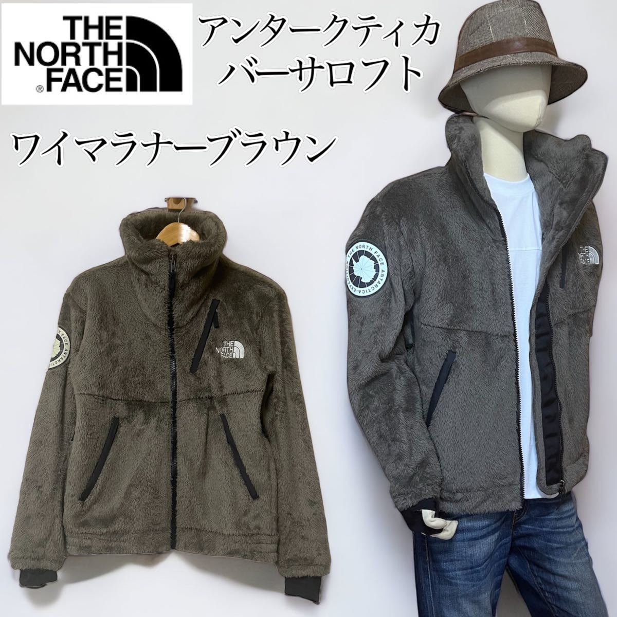 人気カラーの ANTARCTICA FACE NORTH 【希少】THE VERSA フリース L