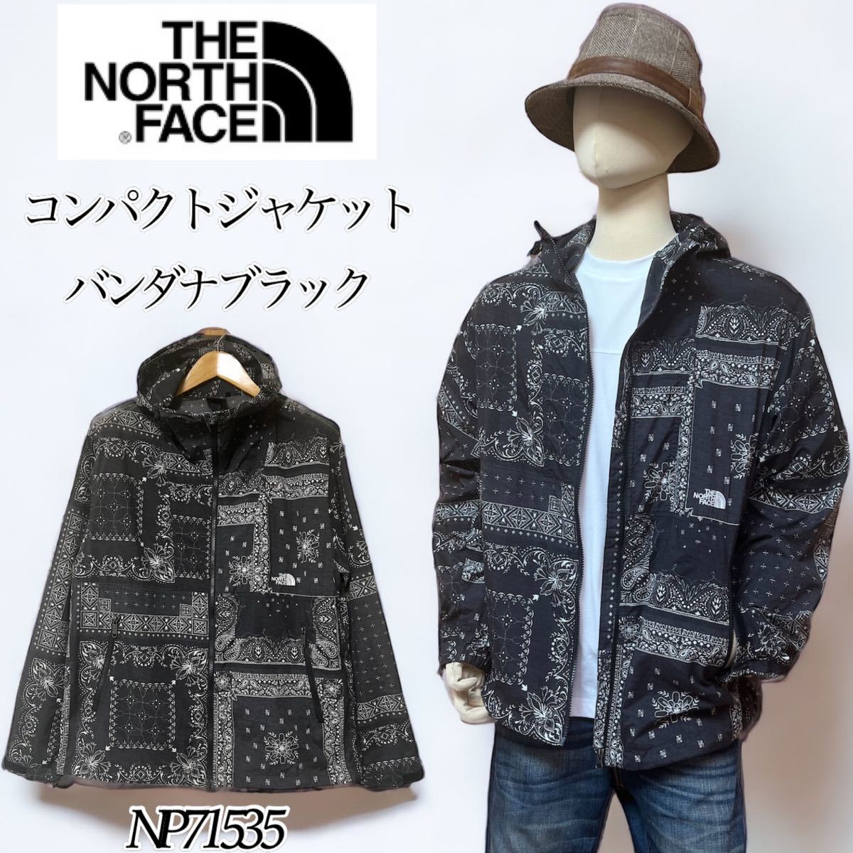 ギフト】 COMPACT FACE NORTH 【大人気】THE JACKET NP71535