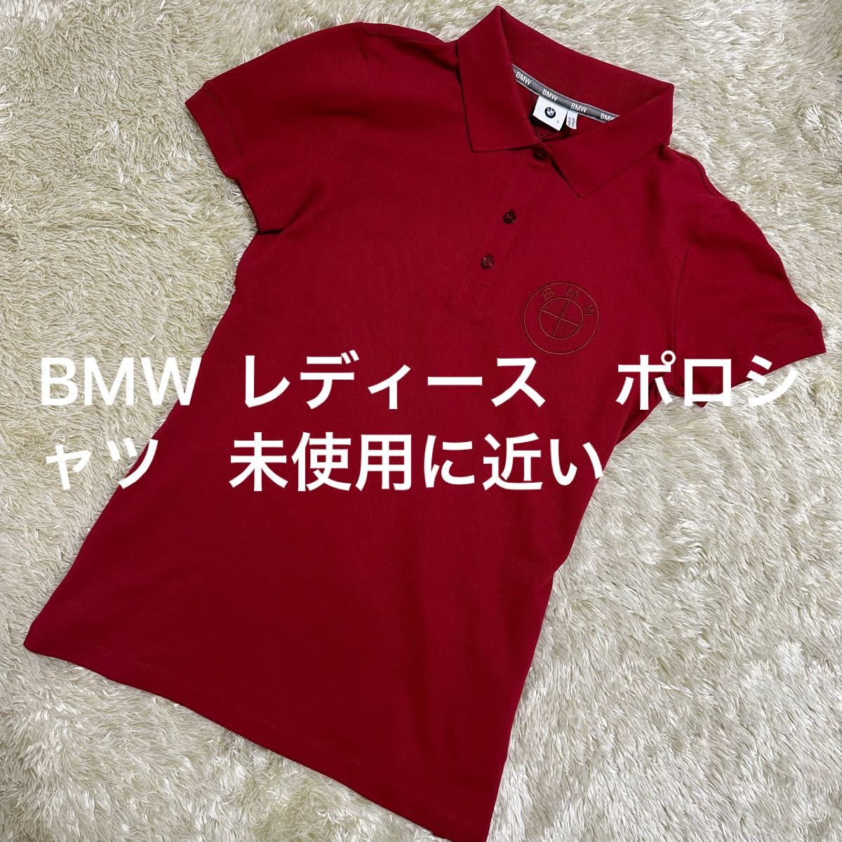 試着のみ BMW ポロシャツ エンジ Mサイズ相当 ポルトガル製 ストレッチ