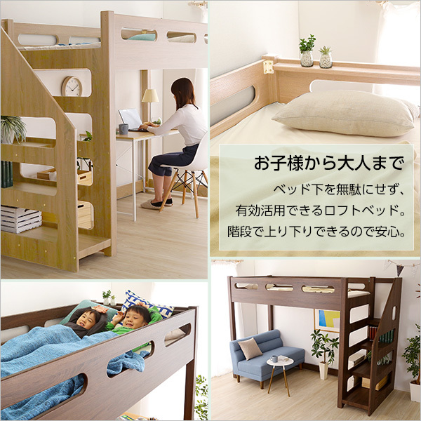  кровать-чердак одиночная кровать лестница имеется кровать-чердак натуральный 