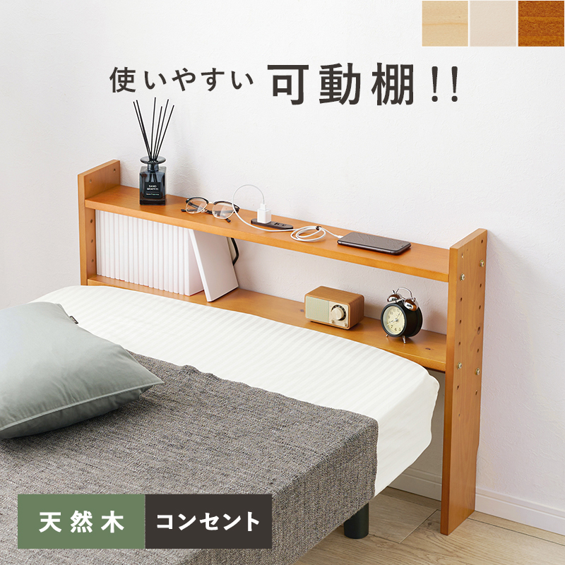  bed for shelves light brown color wooden head part material head board outlet attaching WH-7708