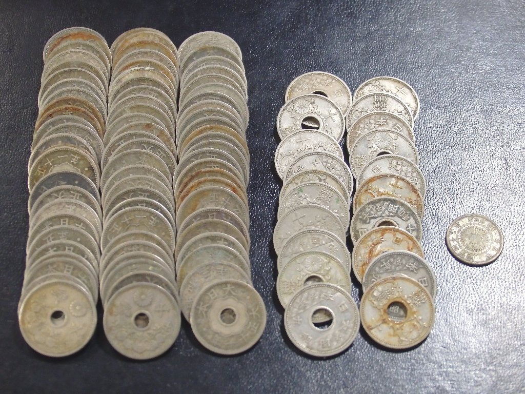 古銭10銭旭日10銭銀貨/10銭白銅貨/10銭ニッケル貨まとめ-日本代購代