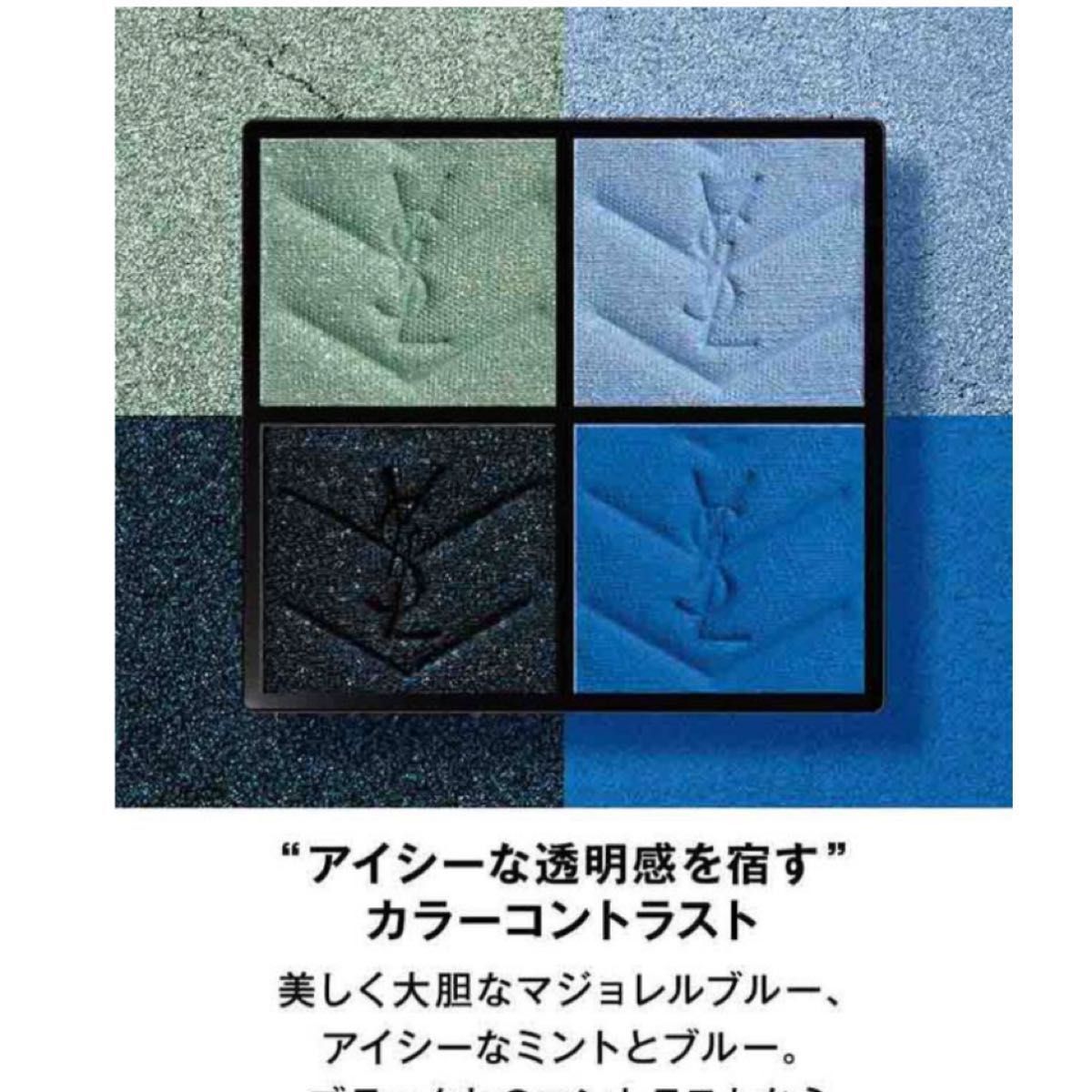 新品 限定 YSL クチュール ミニ クラッチ 900 パルメリーズ 新品 限定 YSL クチュール ミニ クラッチ 900 パルメリーズ