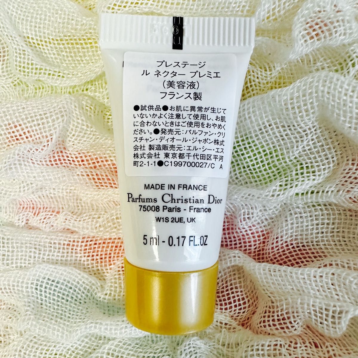 ディオール　プレステージ　ル　ネクター　プレミエ５ml