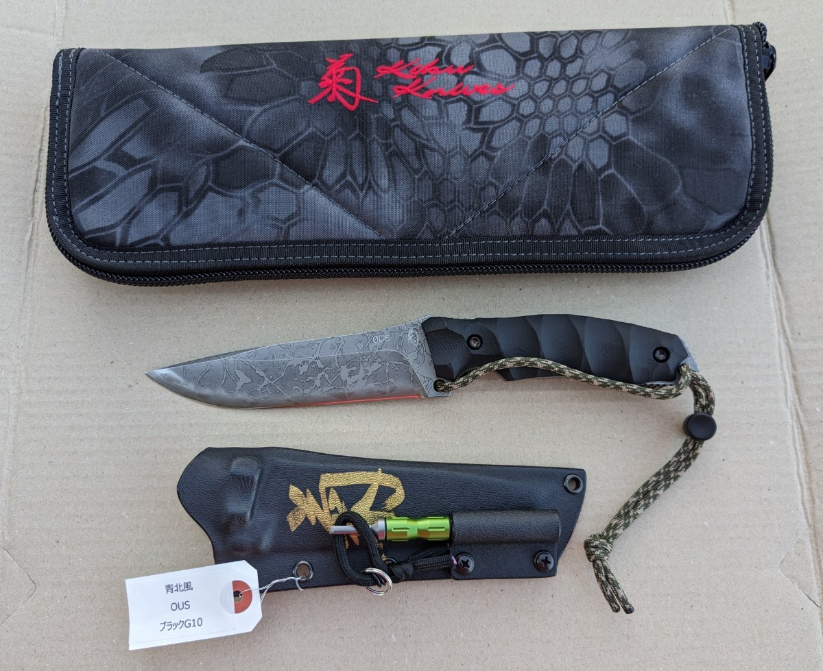 キクナイフ 青北風 あおぎた 松田菊男 KIKU KNIVES AOGITA OUS キクナイフ 青北風 あおぎた 松田菊男 KIKU KNIVES AOGITA OUS