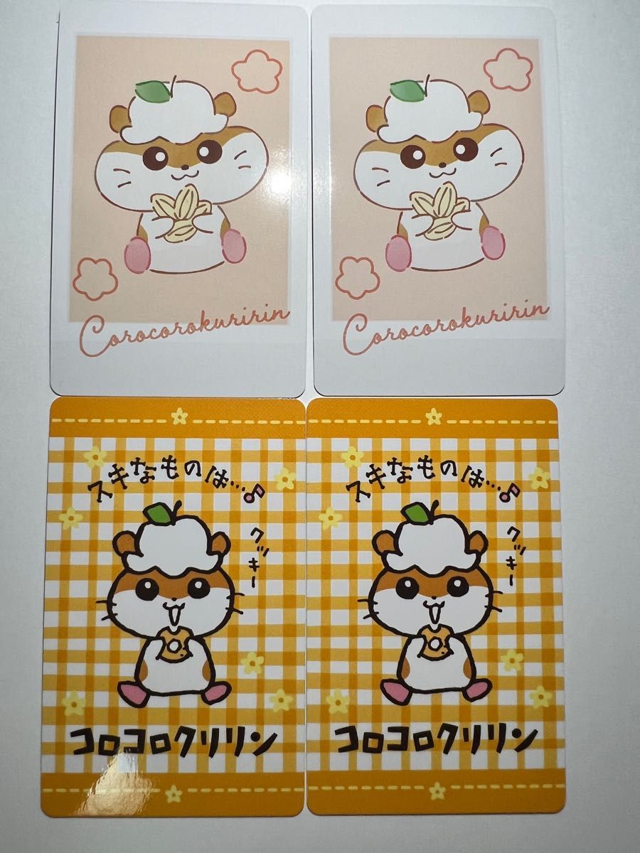 サンリオキャラクターズ シークレットコレクターズカード コロコロクリリン+クリアシールセット