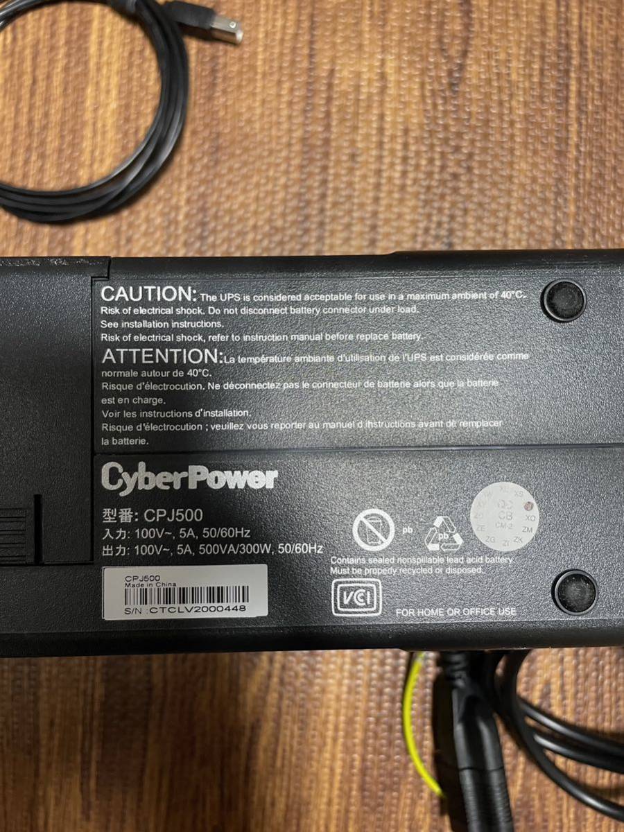 新製品情報も満載 CyberPower 無停電電源装置 (常時商用 UPS 給電 正弦