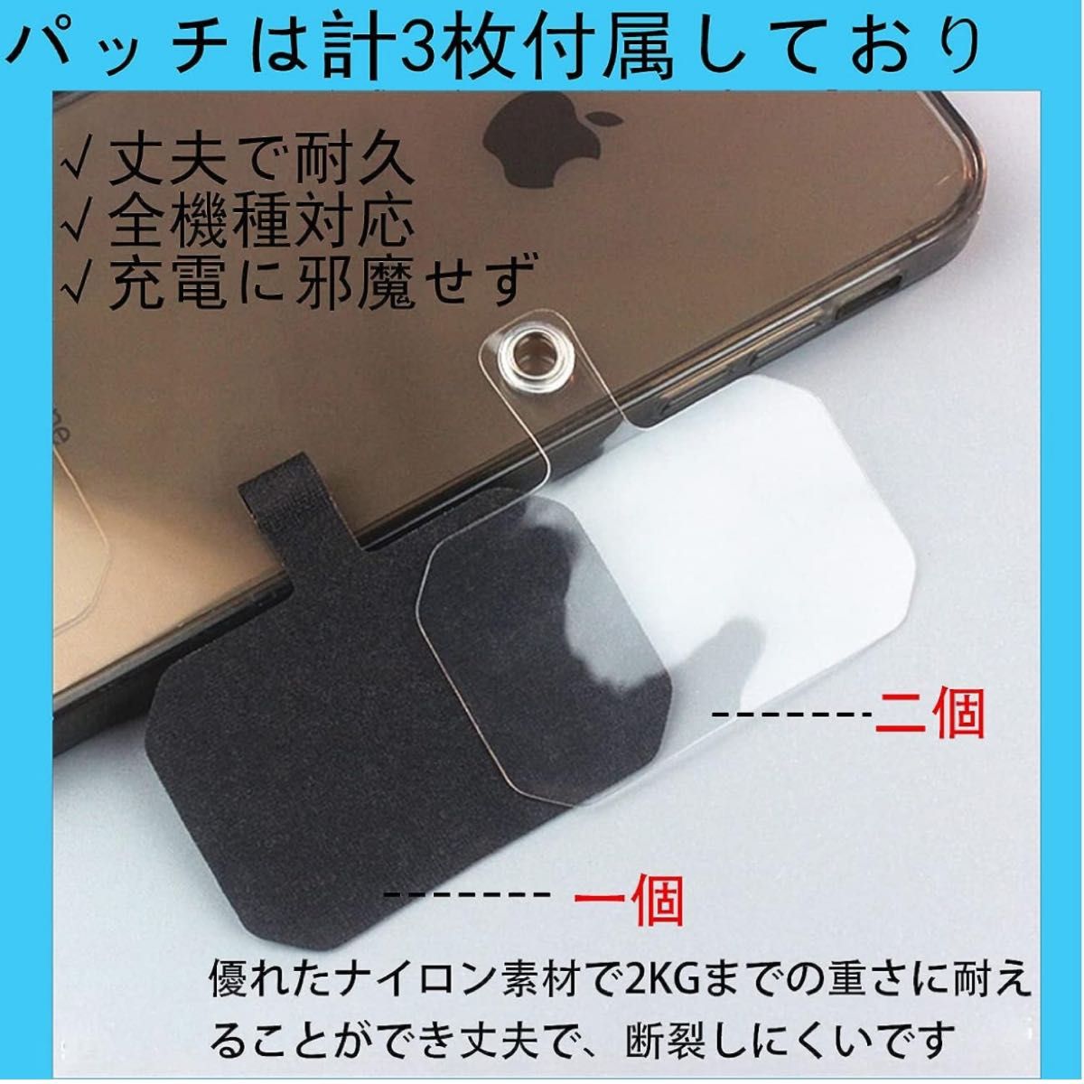 在庫限りスマホストラップ 赤 レッド ネックストラップ レッド