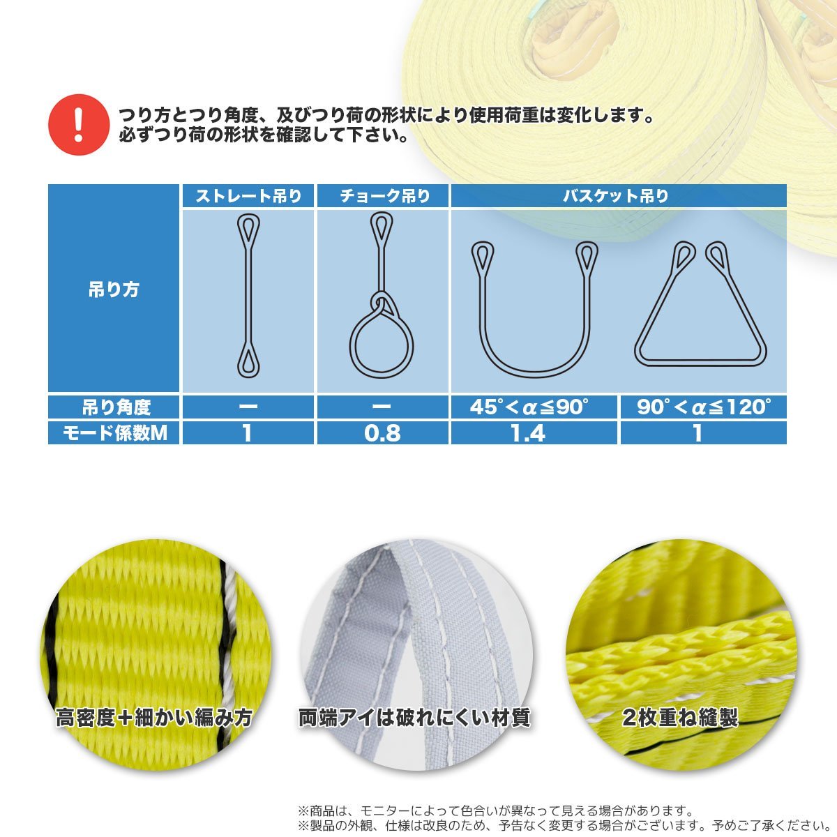 ★送料無料　ナイロンスリングベルト 3000kg 5m ベルトスリング スリングベルト 荷上げ 耐荷 3t 5m 5本セット 玉掛け 吊上げ ロープ 牽引_画像5