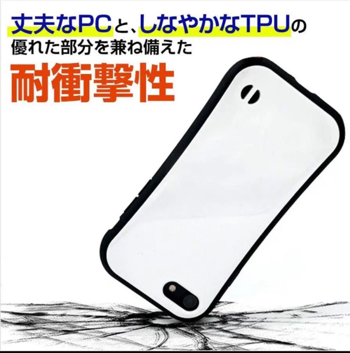 iPhone 耐衝撃 ハイブリッドケース iPhone15対応