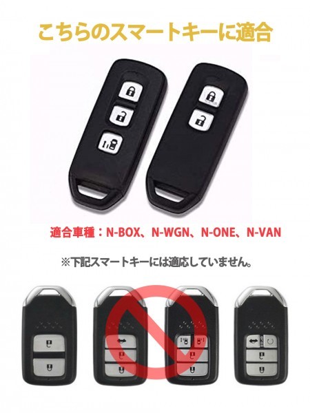 本革 N-BOX カスタム N-BOX+ プラス Nワゴン N-WGN カスタム N-ONE N-BOX スラッシュ N-VAN +STYLE キーケース キーホルダー 4ボタン