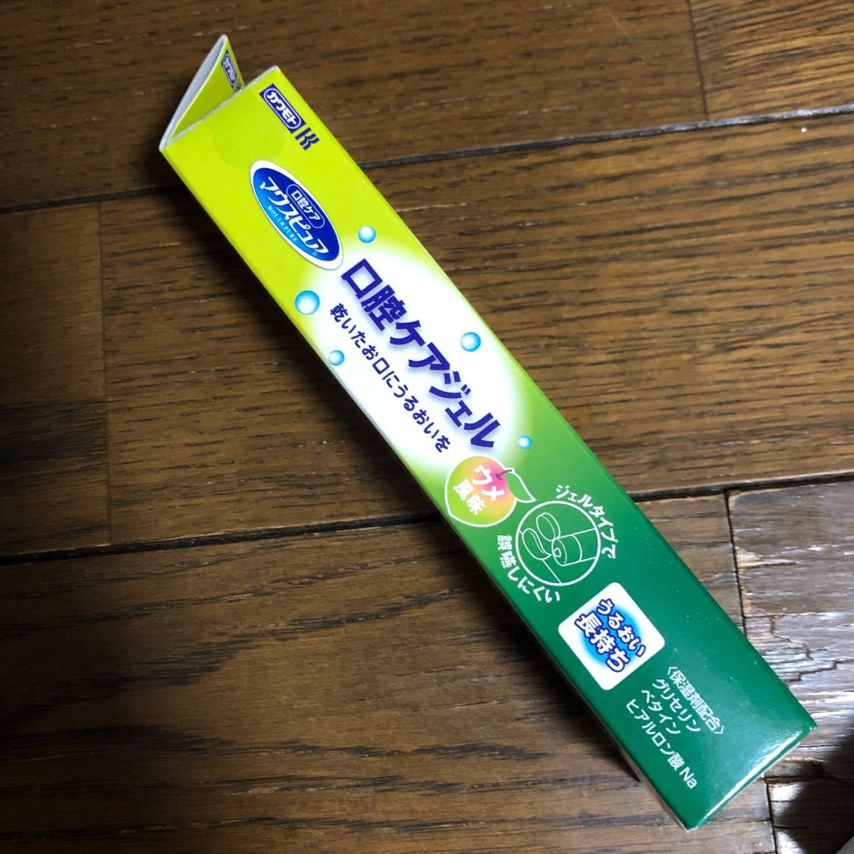 口腔ケアマウスピュア 口腔ケアジェル ウメ風味 3点まとめ売り - 看護