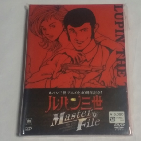 ブランド雑貨総合 2DVD☆ルパン三世 マスター・ファイル / Master File