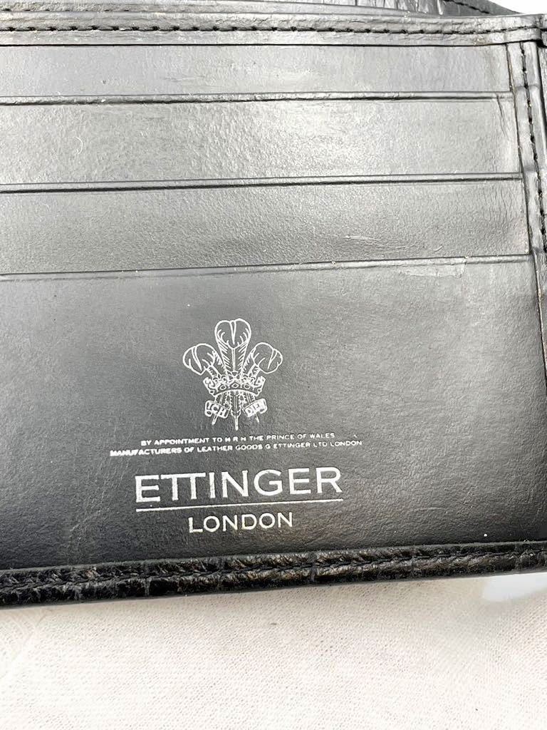 ETTINGER エッティンガー 二つ折り財布 クロコ型押し 美品 - 食器