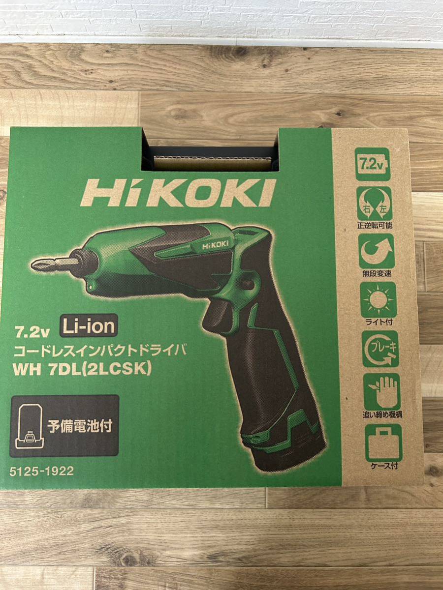 即日発送 「100円スタート」「新品未使用」HiKOKI コードレス
