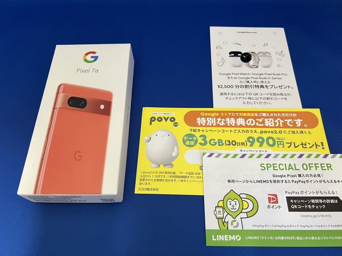 新品・未開封 Google Pixel 7a Coral 128GB おまけ付き コーラル simフリー