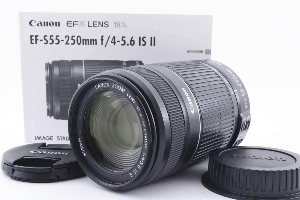 本物品質の 55-250mm EF-S キャノン Canon F4-5.6 #AU18KT99 II IS