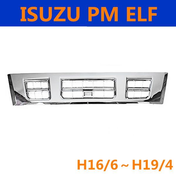 新品　ISUZU いすゞ 超低 PM エルフ 標準 純正 タイプ オール メッキ フロント グリル RM-T028_画像1