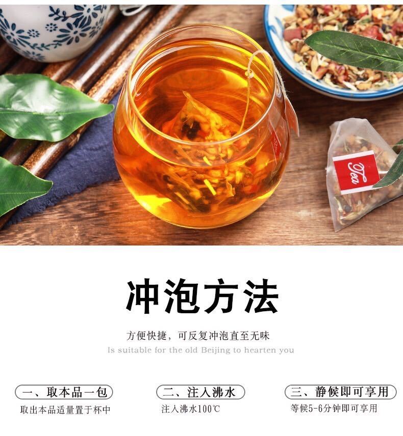  chrysanthemum Ketsumeishi tea health tea medicine serving tray tea traditional Chinese medicine tea herb tea flower tea Chinese tea 
