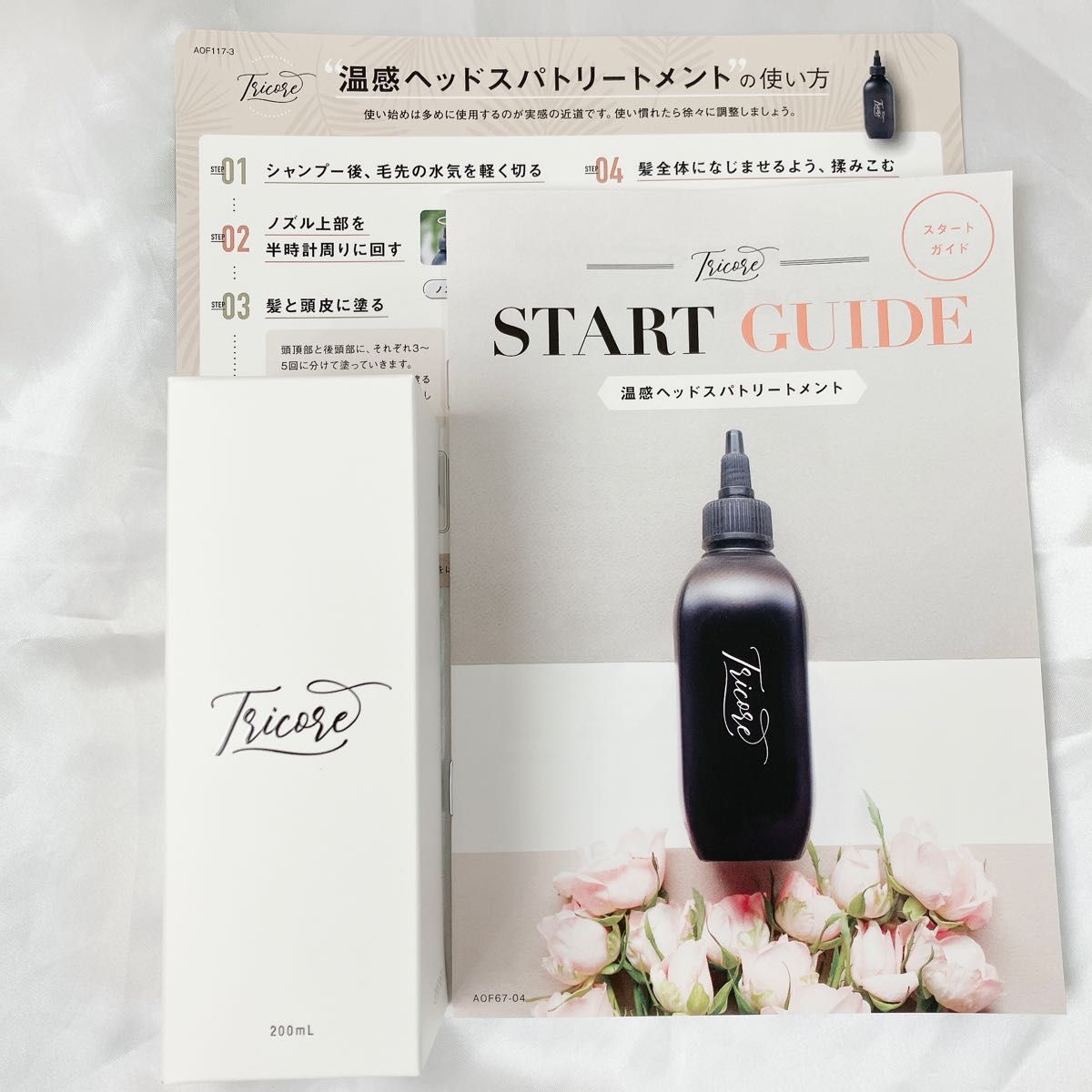 Tricore 温感ヘッドスパトリートメント 54ml - トリートメント