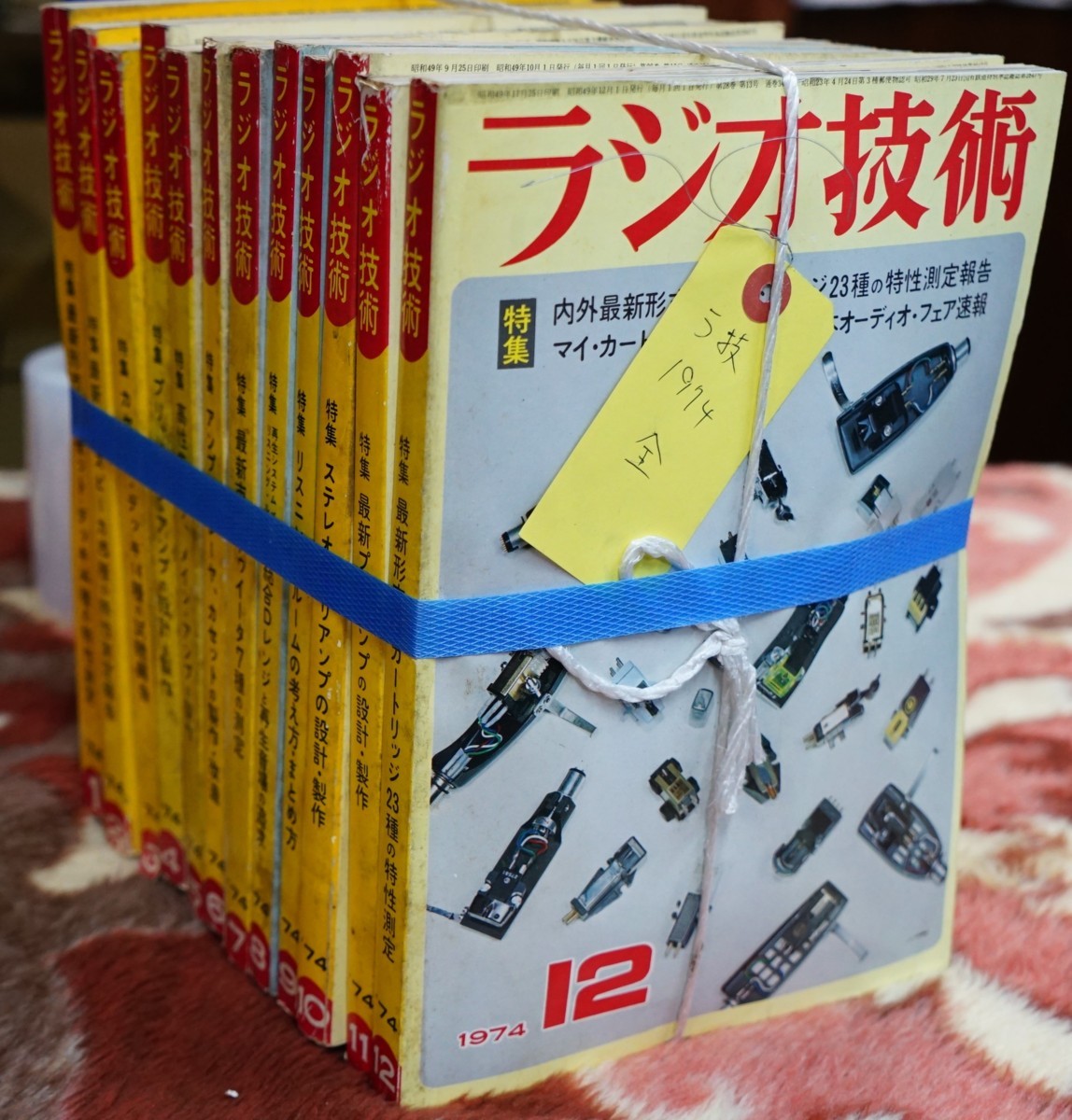 逸品】 【中古】 世界の大物釣り (1977年) FISHINGへの招待 BIG 和書