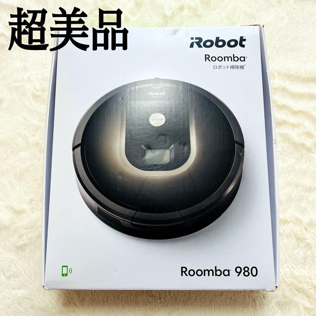 超美品】IROBOT ルンバ 980 お掃除ロボット 送料無料｜PayPayフリマ