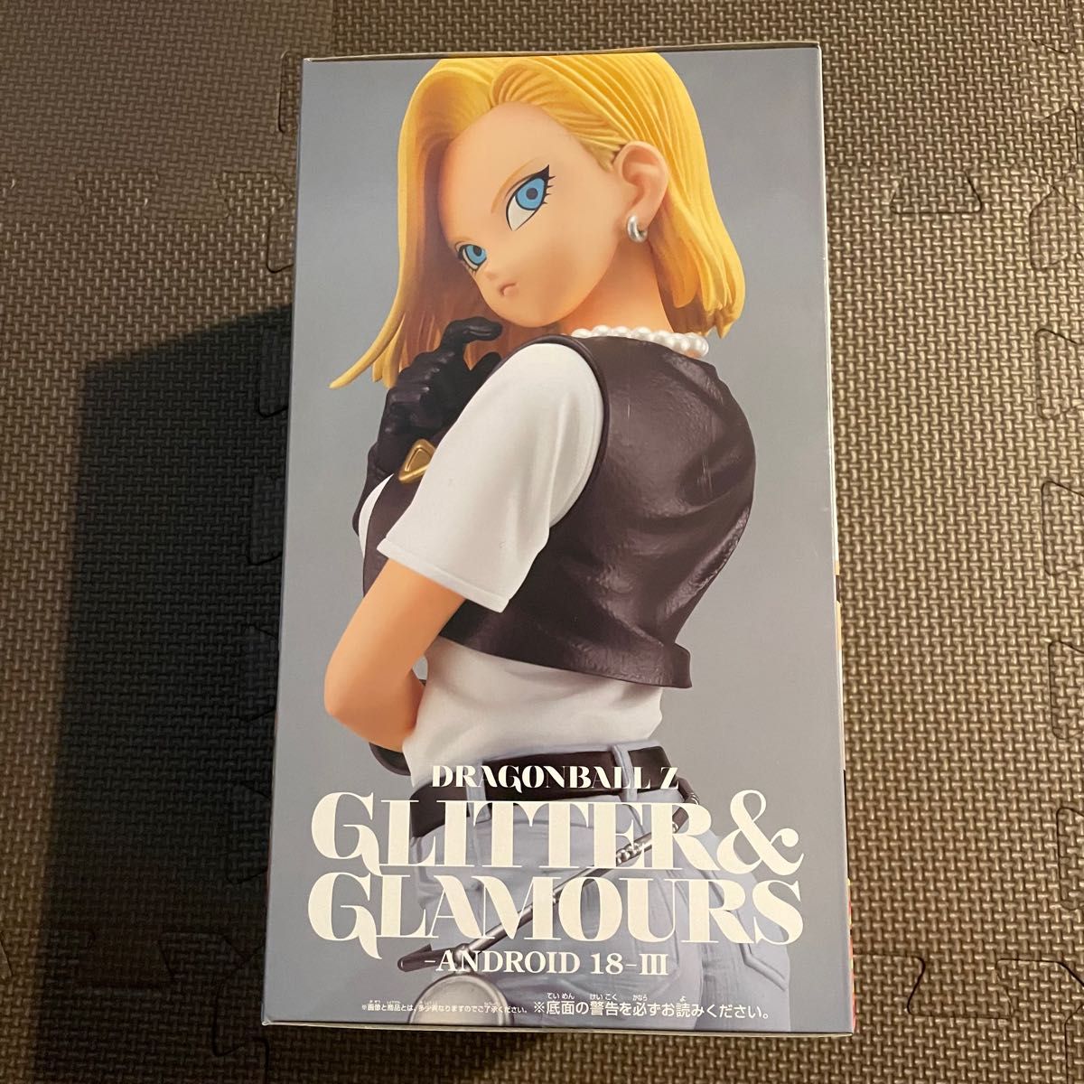 ドラゴンボール GLITTER&GLAMOURS 人造人間18号 3 Bver.