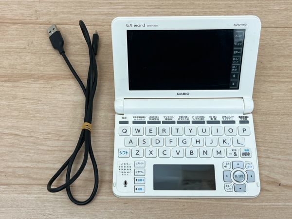 CASIO 電子辞書EX-word DATAPLUS8 ホワイト稼働品動作品大学受験大学