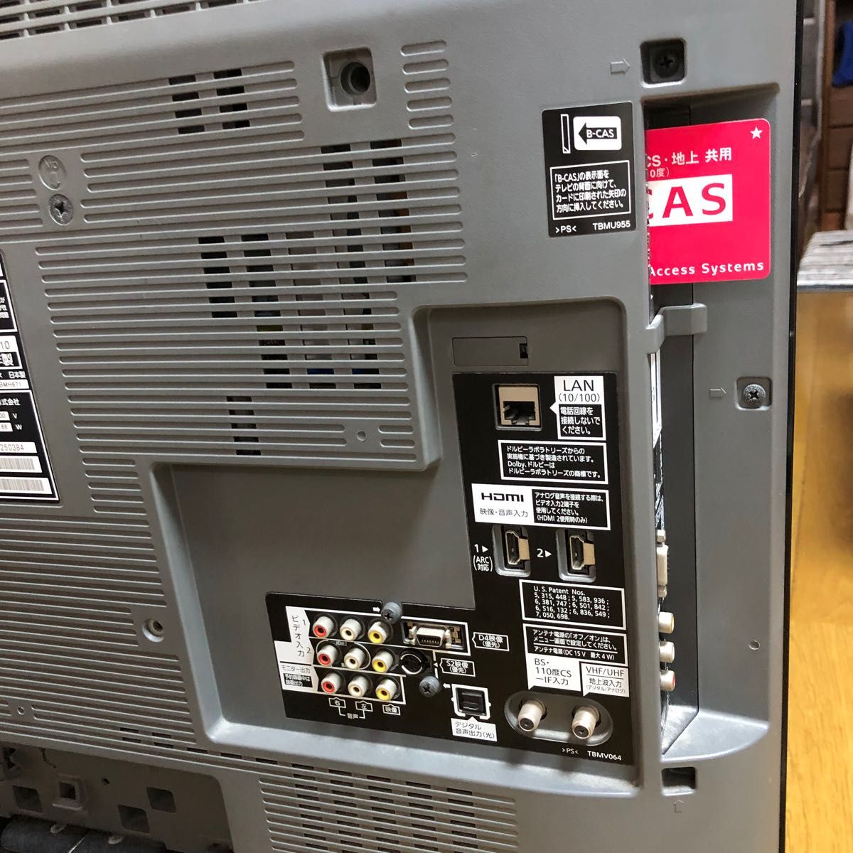 Panasonic(パナソニック)ビエラ TH-L32X2 2010年製 VIERA 32型 Panasonic(パナソニック)ビエラ TH-L32X2 2010年製 VIERA 32型
