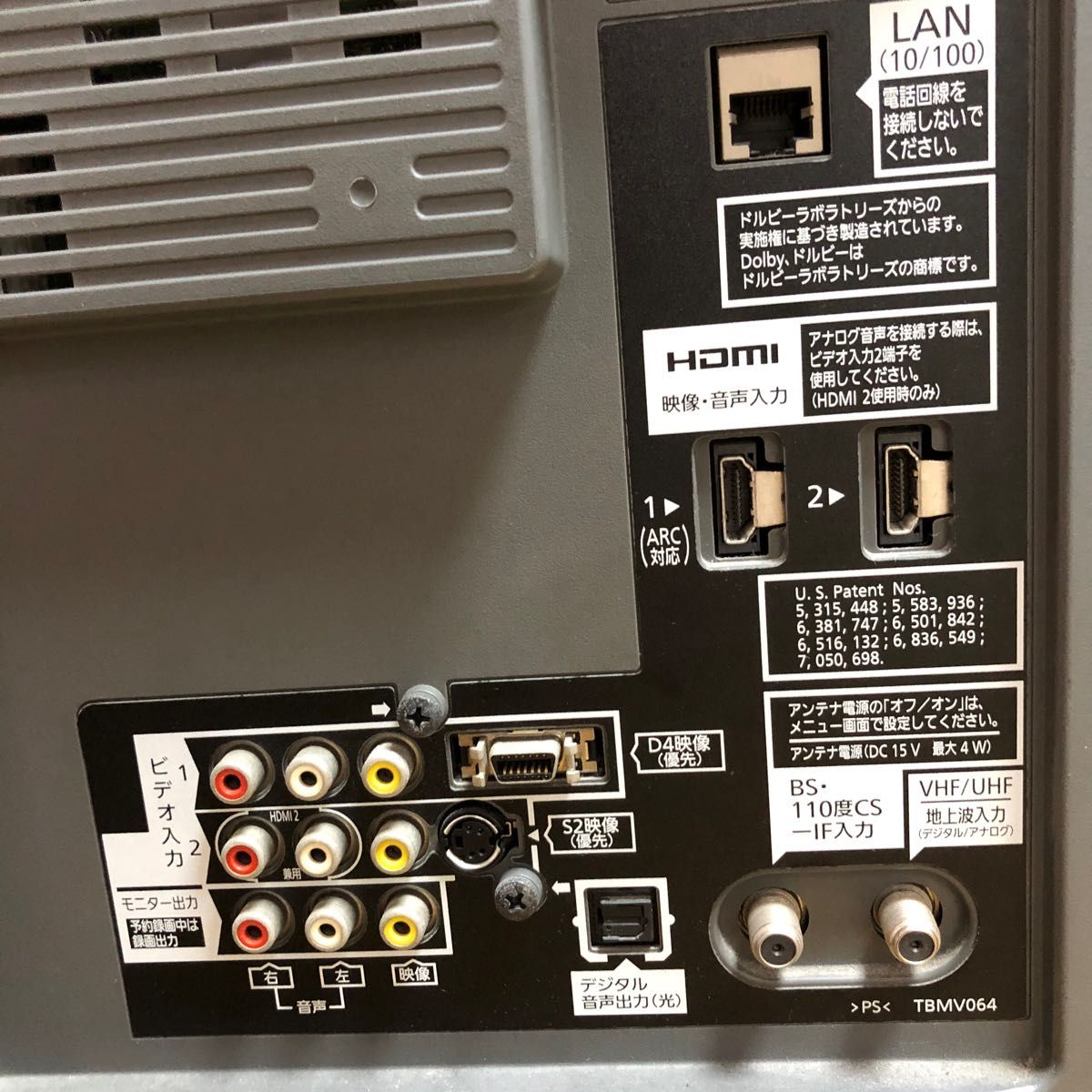 Panasonic(パナソニック)ビエラ TH-L32X2 2010年製 VIERA 32型 Panasonic(パナソニック)ビエラ TH-L32X2 2010年製 VIERA 32型