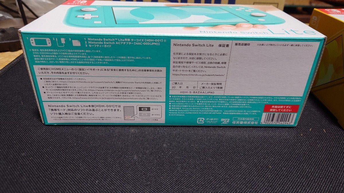 新品 未使用 Nintendo Switch Lite 本体 イエロー・コーラル・ブルー 3