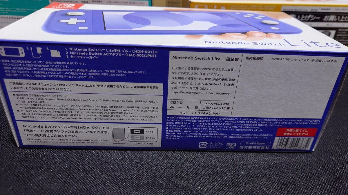 新品 未使用 Nintendo Switch Lite 本体 イエロー・コーラル・ブルー　3台セット