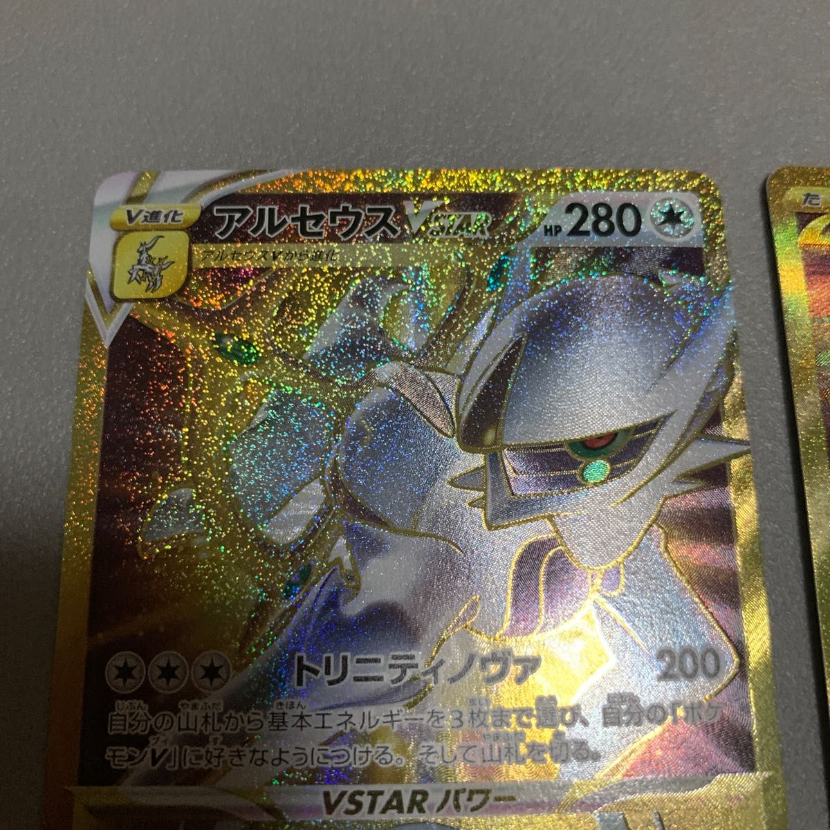 ポケモンカード ミュウex UR アルセウスVSTAR UR|Yahoo!フリマ ポケモンカード ミュウex UR アルセウスVSTAR UR|Yahoo!フリマ