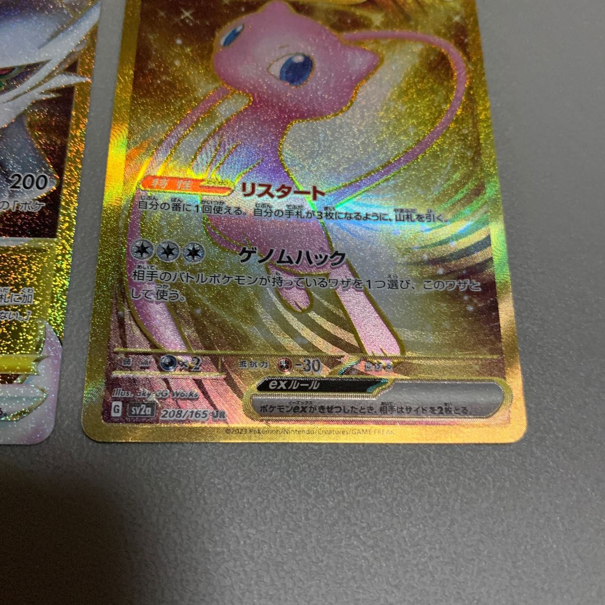 ポケモンカード ミュウex UR アルセウスVSTAR UR|Yahoo!フリマ ポケモンカード ミュウex UR アルセウスVSTAR UR|Yahoo!フリマ