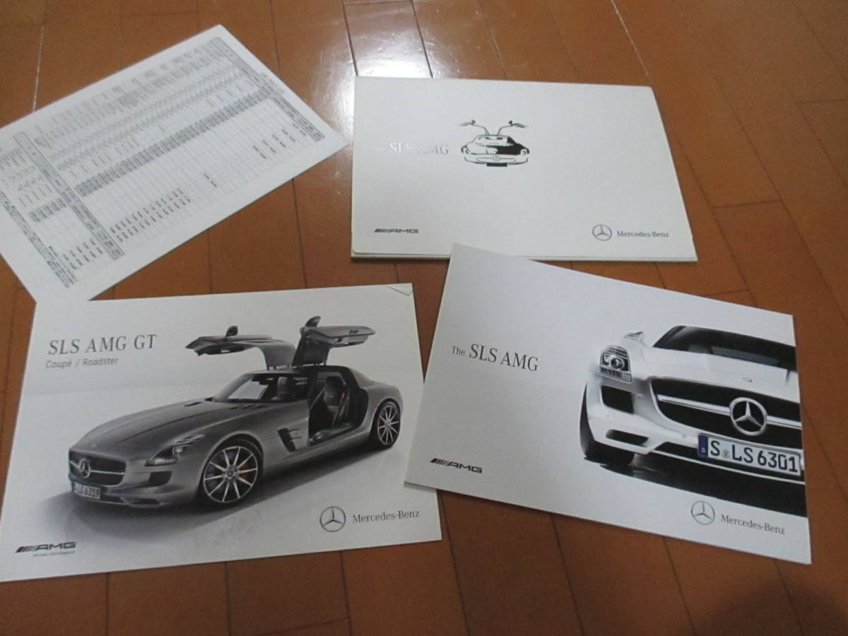 庫39913 カタログ ■ベンツ● ＳＬＳ ＡＭＧ●2011.10 発行●35 ページの画像1