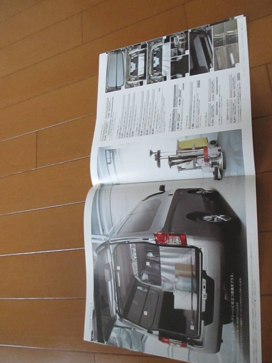 .39725 каталог # Nissan * NV350 OP аксессуары *2014.4 выпуск *15 страница 