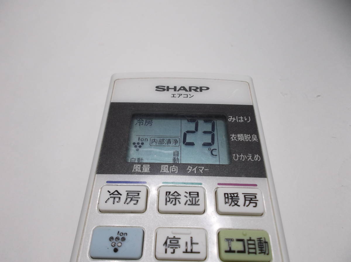 シャープ　　エアコン用リモコン　　A874JB_画像2