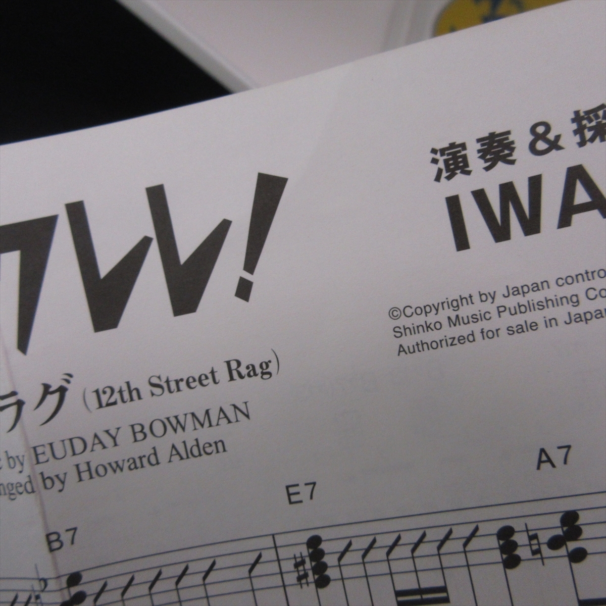 IWAO укулеле ..DVD2 шт. комплект [ немного серьезность . укулеле!] & [ изрядно серьезность . укулеле!] # бесплатная доставка . поверхность ( музыкальное сопровождение TAB.) есть *