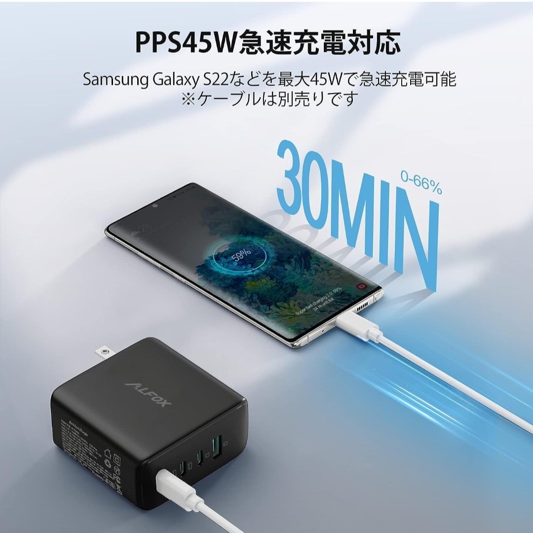 PD充電器 100W 4ポート 急速充電器【GaN 窒化ガリウム/折りたたみ式プラグ/USB-C3とUSB-A1 /PD3.0対応/PPS規格対応/PSE技術基準適合】_画像3