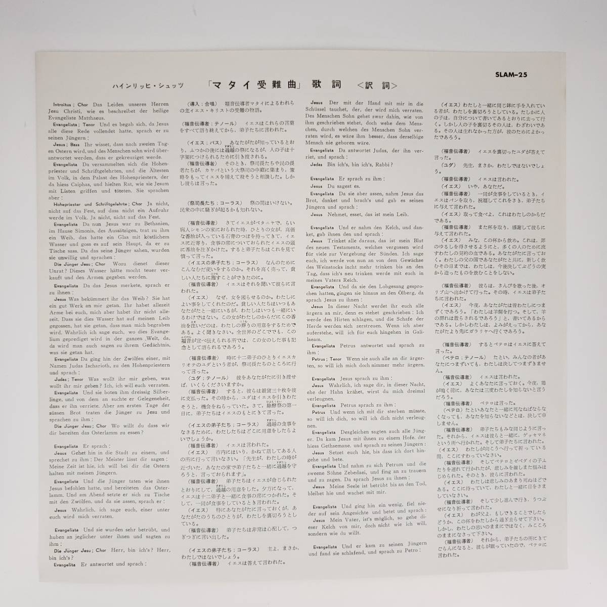  good record shop *LP*K* Fischer =ti- ska u: finger ./D* Fischer =ti- ska u( burr ton )/ other *shutsu:ma Thai suffering bending *C10888